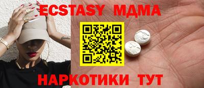 ECSTASY Бузулук