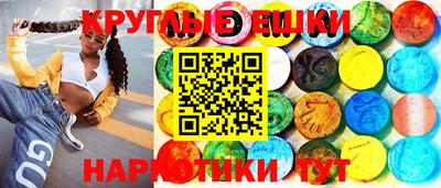 ГАЛЛЮЦИНОГЕННЫЕ ГРИБЫ Бугуруслан