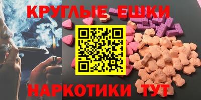 ECSTASY Бузулук