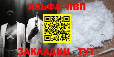 твердый Апшеронск