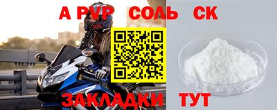 наркотики Аргун