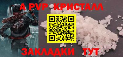 герыч Будённовск