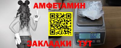 ГАЛЛЮЦИНОГЕННЫЕ ГРИБЫ Бугуруслан