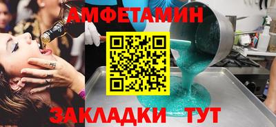 герыч Будённовск