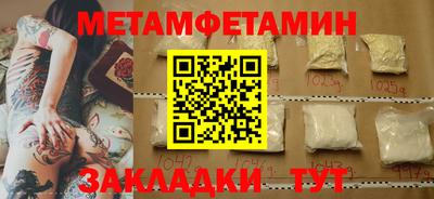 твердый Апшеронск