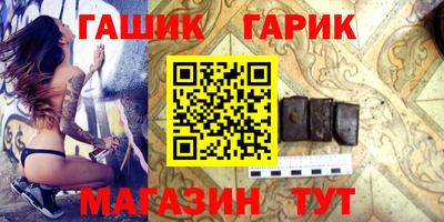 герыч Будённовск