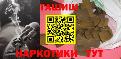 альфа пвп Апрелевка