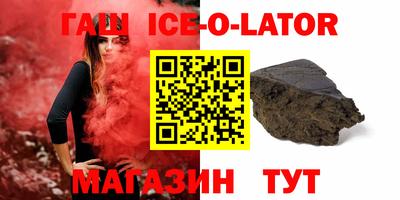 альфа пвп Апрелевка