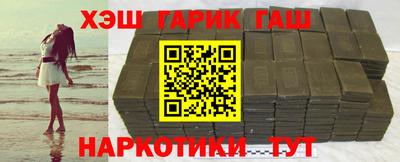 наркотики Аргун