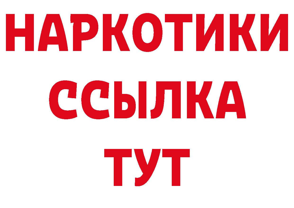 Альфа ПВП СК КРИС зеркало даркнет мега Корсаков