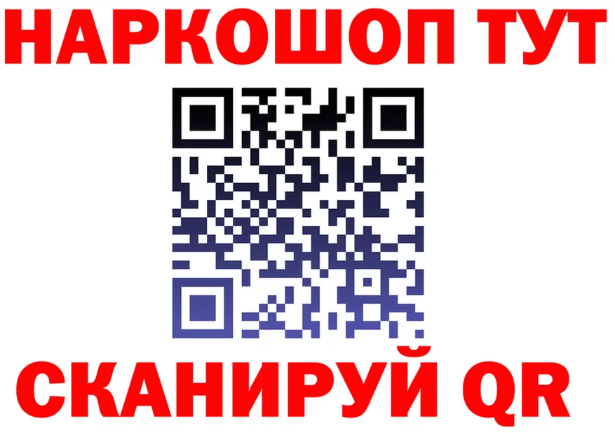 ГАШ Изолятор вход shop omg Корсаков