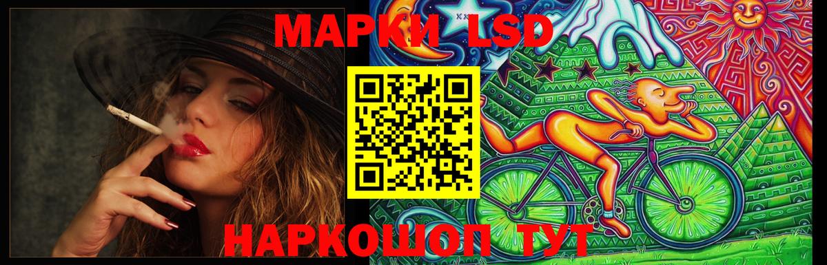 Корсаков  Лсд 25 экстази ecstasy  Вход с VPN 