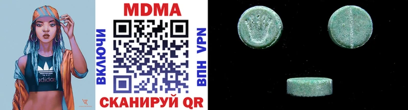 MDMA VHQ  mega сайт  Корсаков 