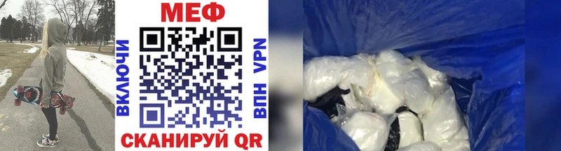 blacksprut как зайти  наркота  Корсаков  Мефедрон мяу мяу 