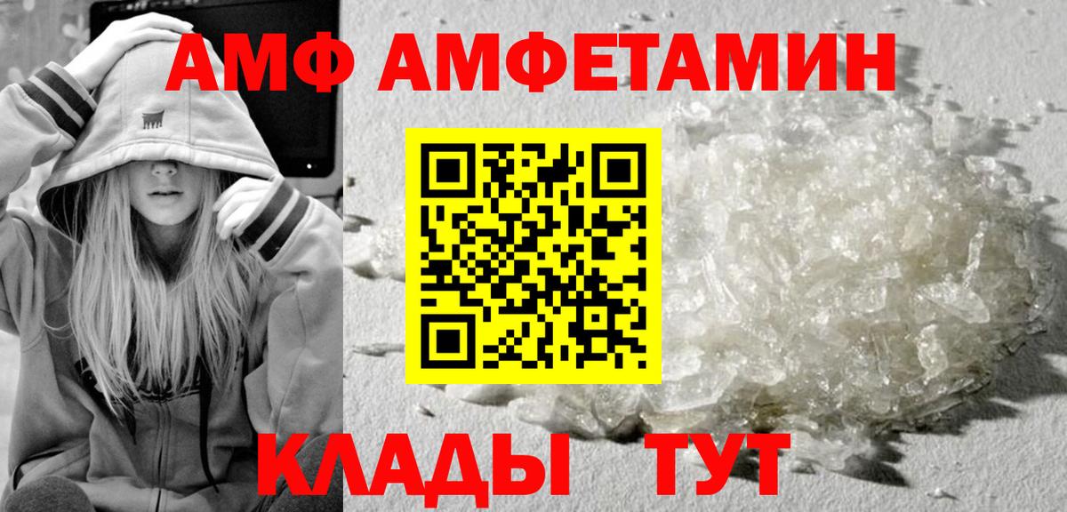 Гашик  МЕТ  Корсаков  Вейп ТГК  Мефедрон  Вход с VPN  Лсд 25  Ешки  МДМА  Альфа-ПВП 