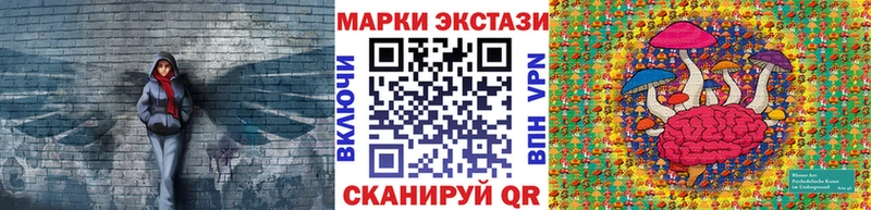 Марки N-bome 1,8мг  Корсаков 
