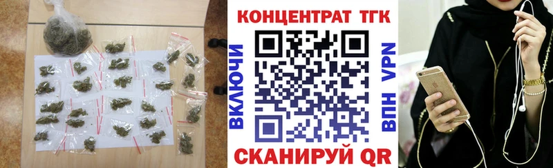 KRAKEN ссылка  наркотики  Корсаков  сайты даркнета Telegram  Дистиллят ТГК жижа 