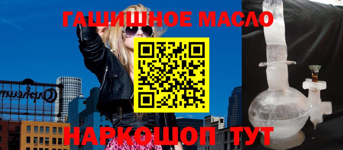 Дистиллят ТГК жижа Корсаков