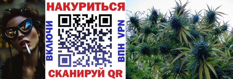 МАРИХУАНА SATIVA & INDICA  Корсаков 