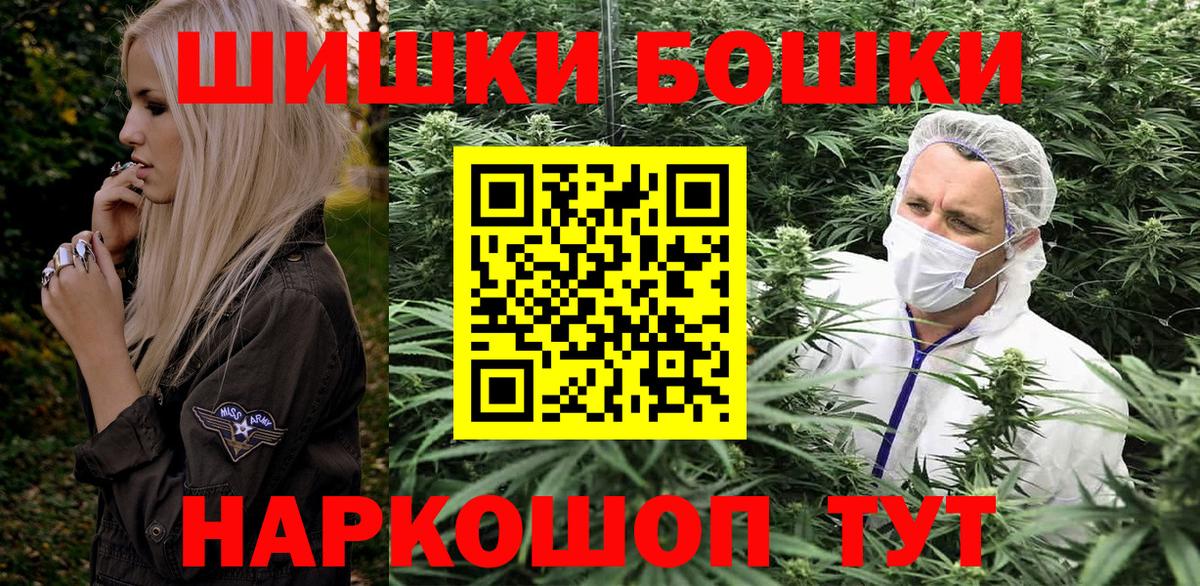 Канабис White Widow  Корсаков  Бошки Шишки AK-47  Каннабис VHQ 