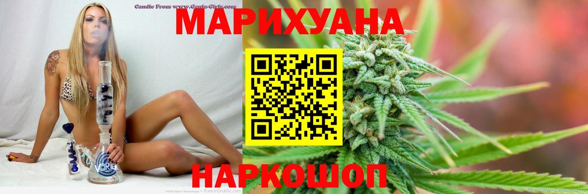 Шишки марихуана Amnesia  Вход с VPN  Бошки марихуана марихуана  Корсаков 